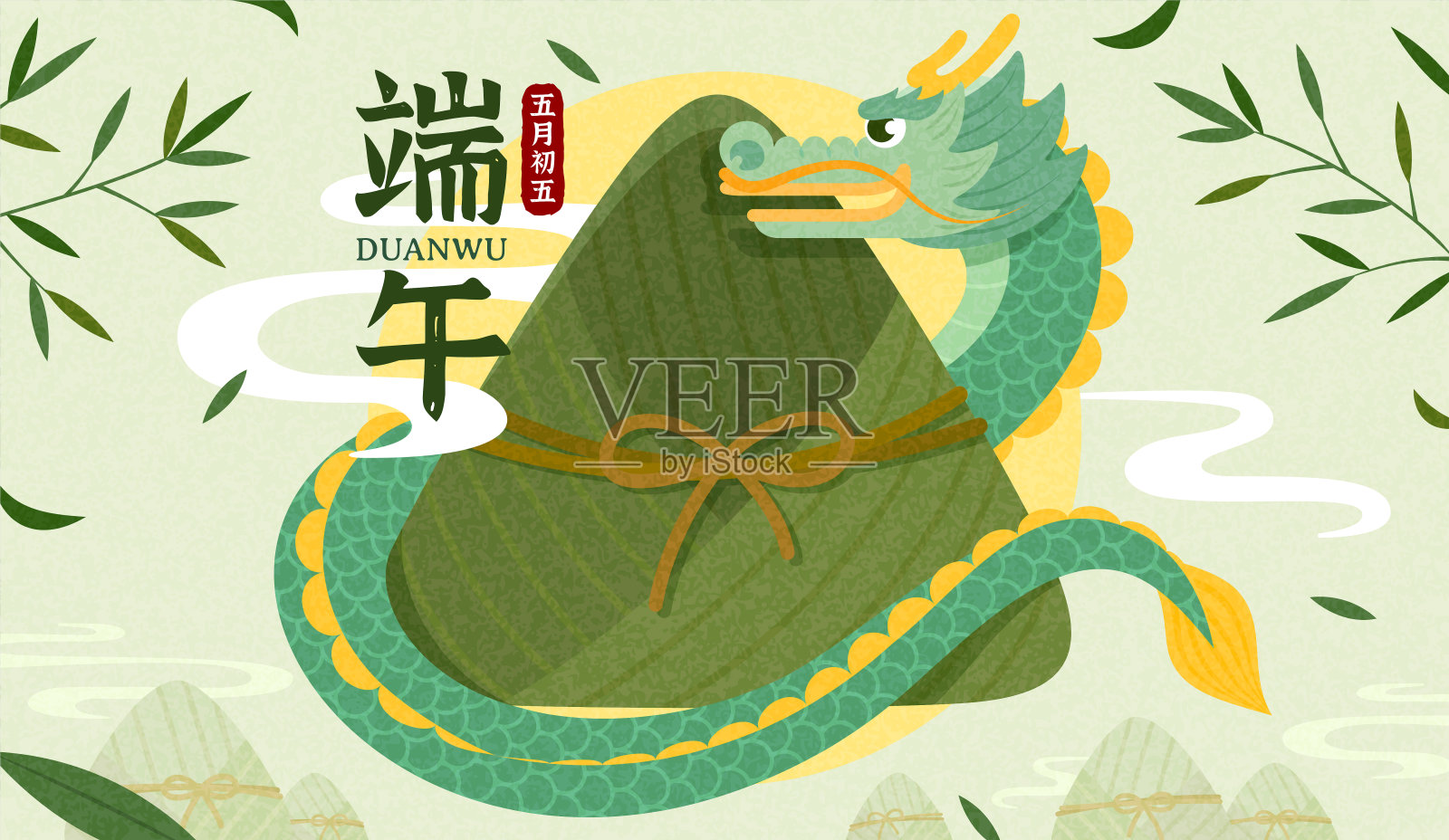 端午节横幅中国龙环绕粽子设计模板素材
