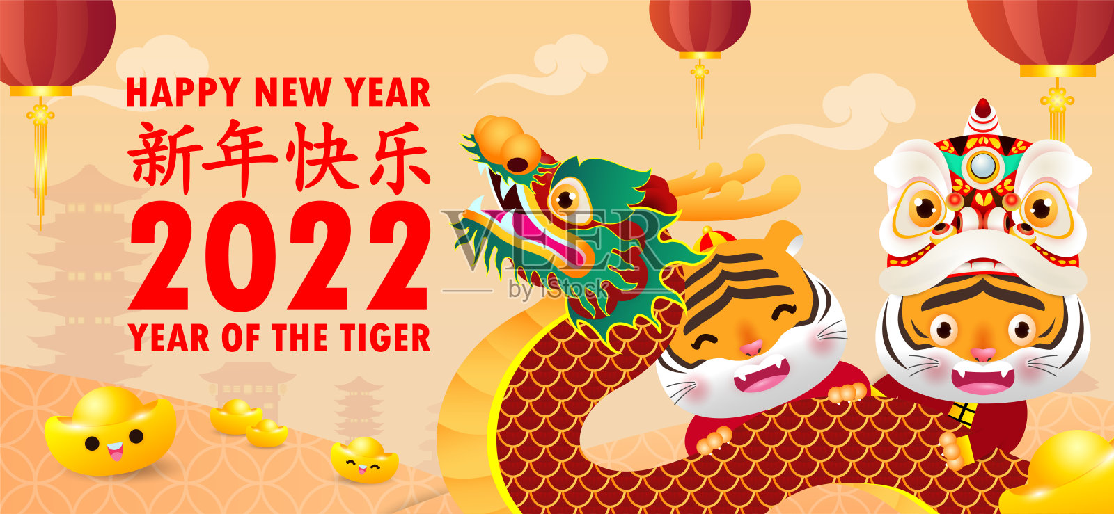 2022年春节快乐的虎年海报设计与鞭炮和舞龙贺卡恭喜发财，节日隔离的背景，翻译:新年快乐。设计模板素材