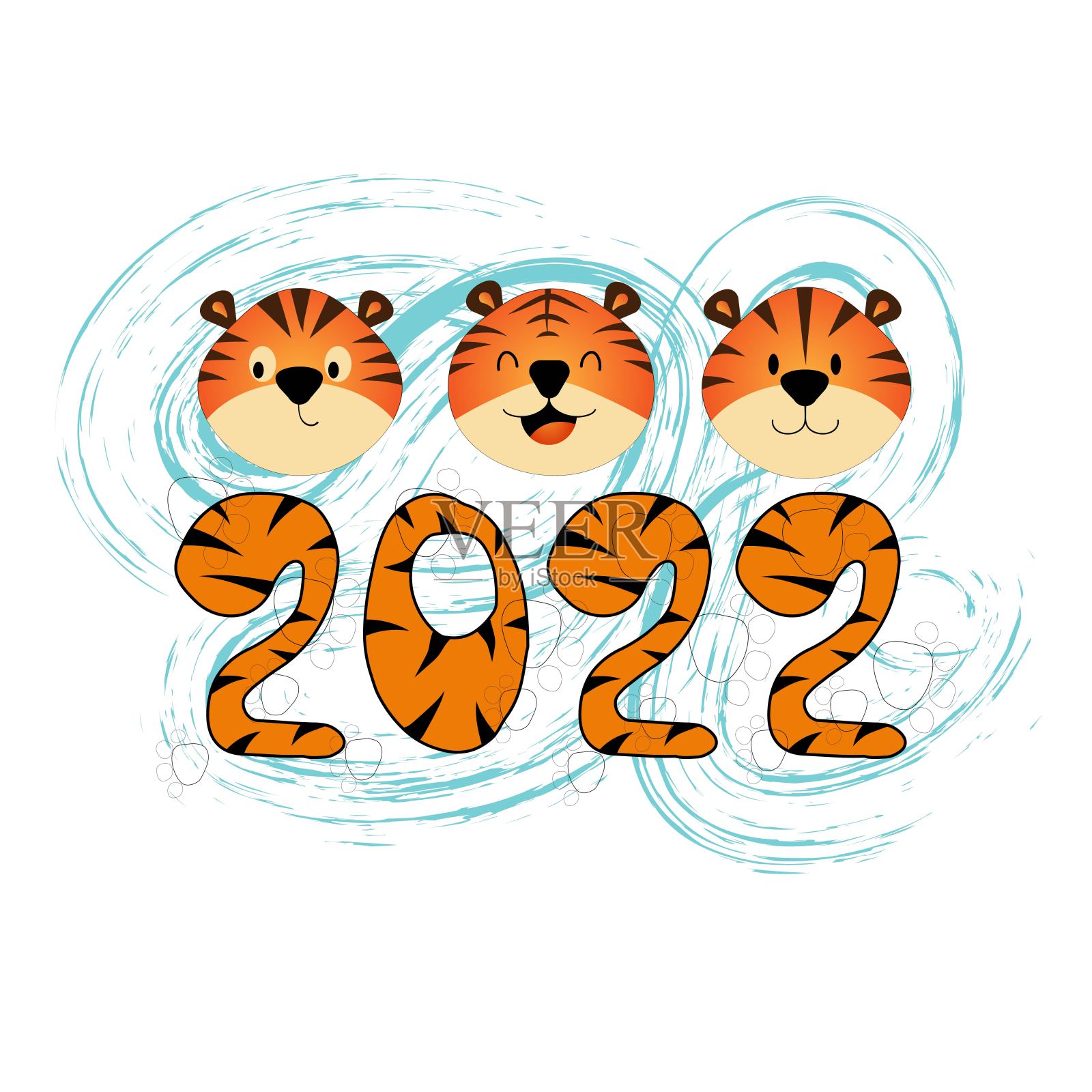 有趣的插图与虎头和数字2022，新年作文为即将到来的虎年和条纹打印或网络横幅。插画图片素材