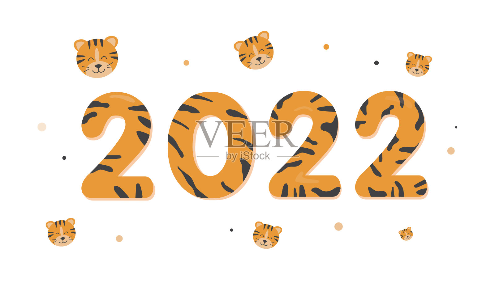 2022年新年快乐。卡通可爱的老虎带着微笑。今年是虎年。横幅,贺卡。矢量图插画图片素材