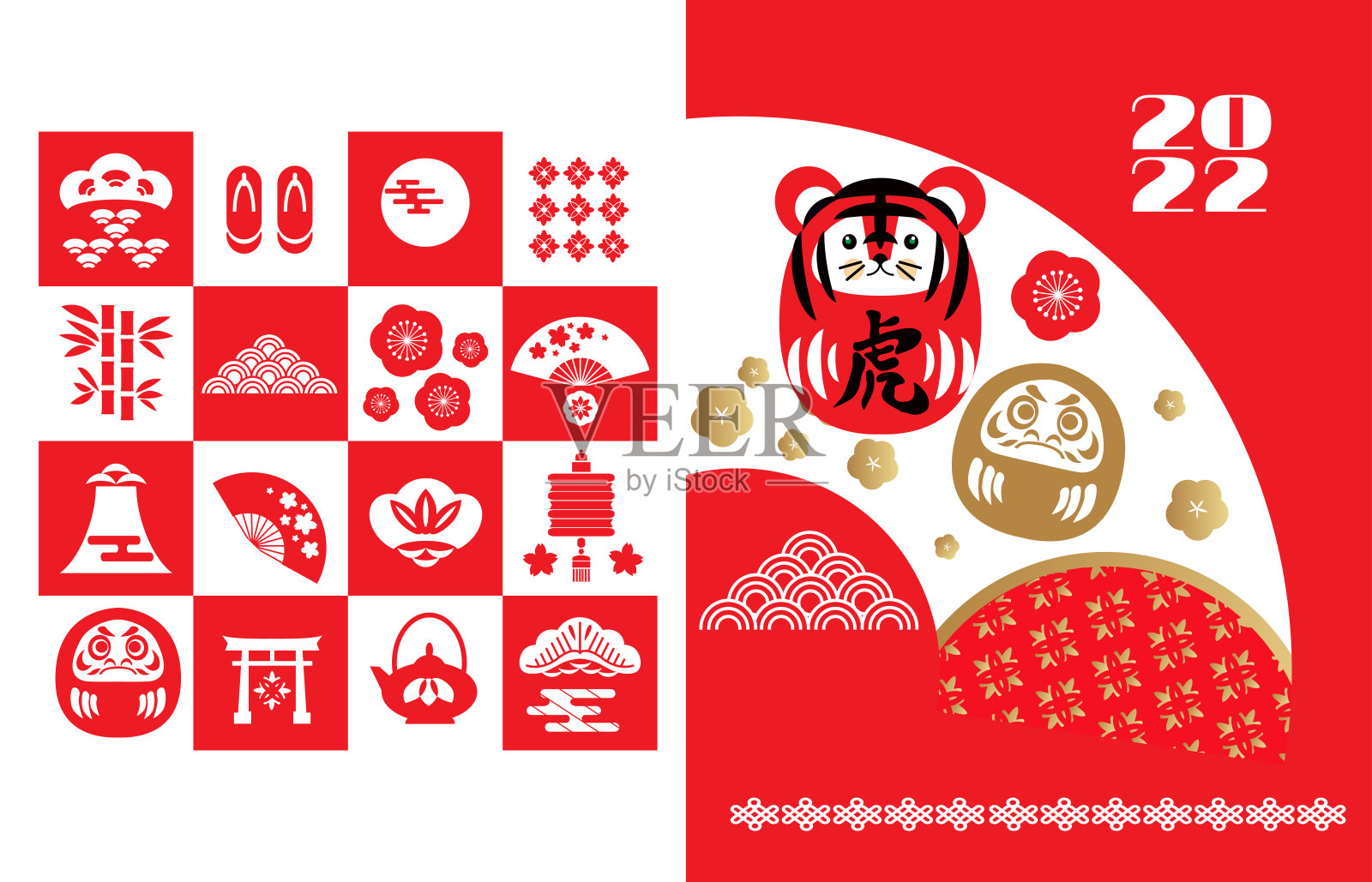 祝中国2022年虎年新年快乐。插画图片素材