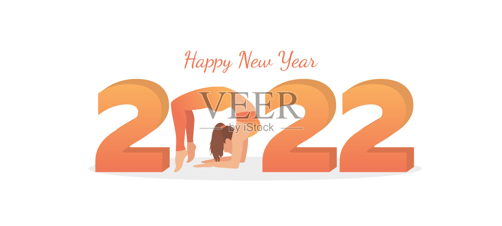 2022年新年快乐横幅和瑜伽姿势。2022年新年横幅设计模板。瑜伽的概念。矢量插图。插画图片素材