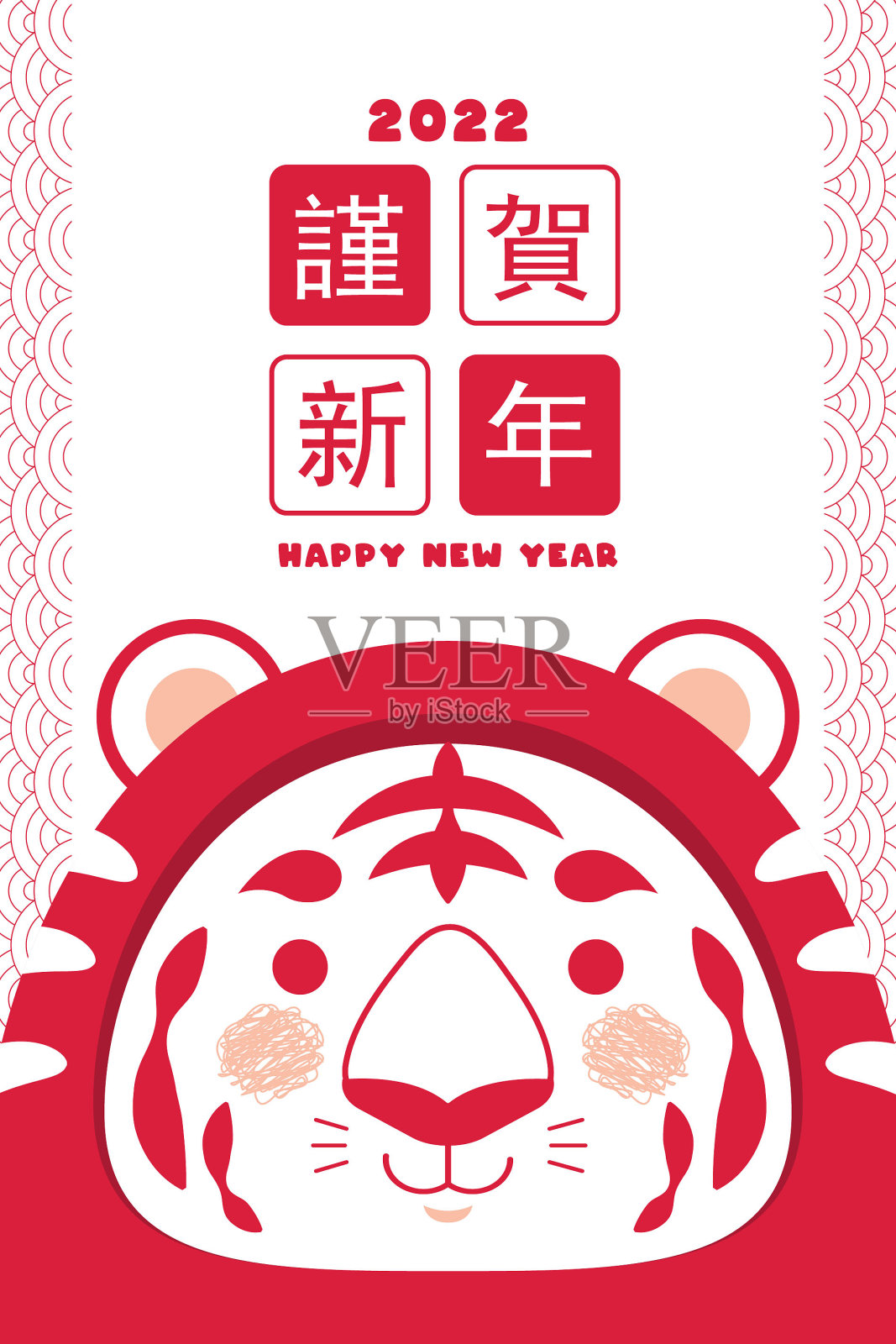 2022年日本新年卡——可爱的虎脸达摩插画图片素材