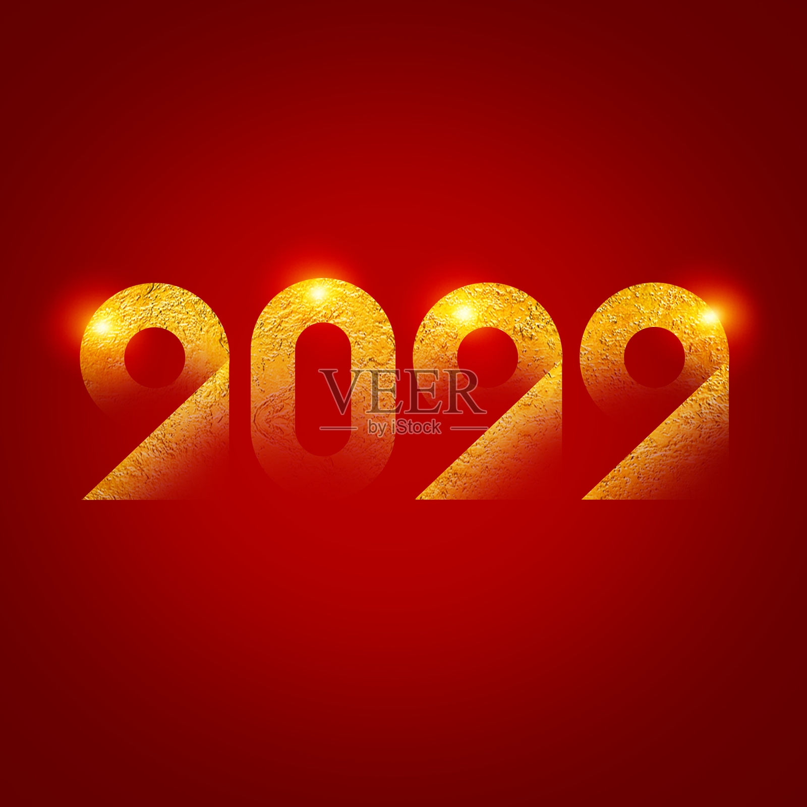年货节2022创意字体设计设计元素图片