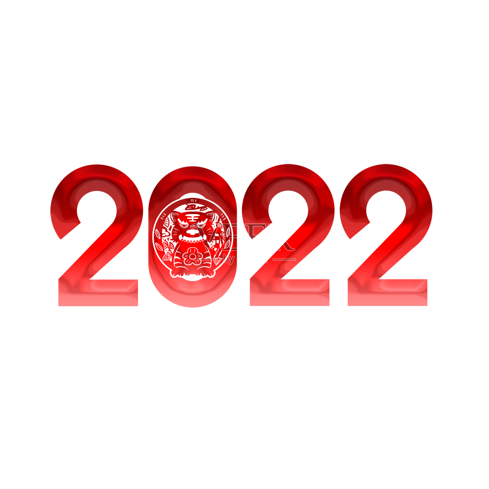 元旦快乐2022创意字体设计设计元素图片