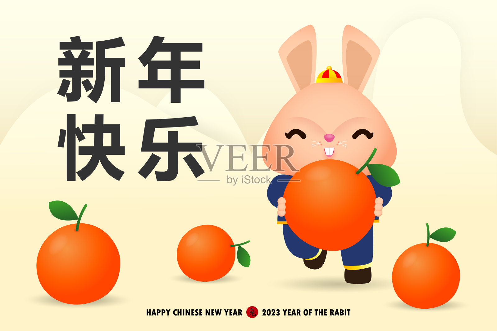 2023兔年春节快乐贺卡，小兔子抱橘子，卡通海报孤立向量插图背景，翻译中国新年插画图片素材