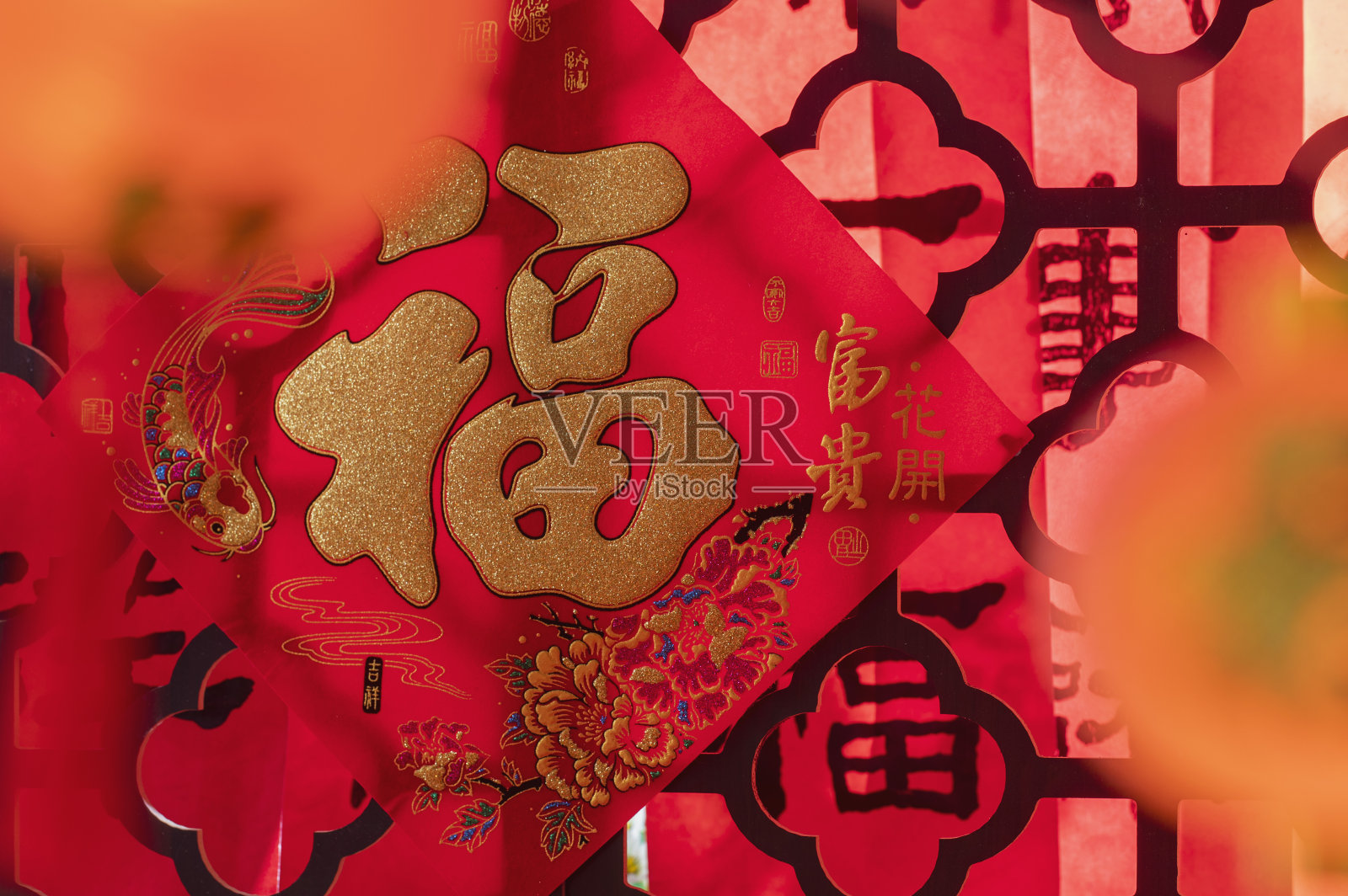 春联福字贴在窗花窗户上中国春节照片摄影图片
