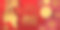 快乐中国新年2022年虎年金剪纸艺术风格红色背景(中文翻译:老虎)素材图片